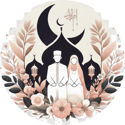 Muslim Wedding Card